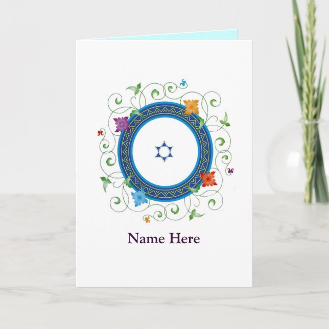 Bat Mitzvah Invitation (Front)