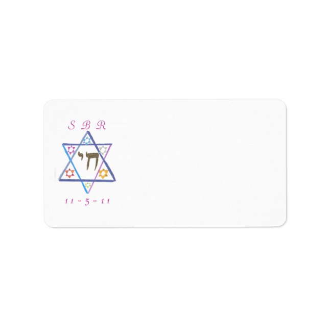 Bat Mitzvah Invitation Address Label (Front)