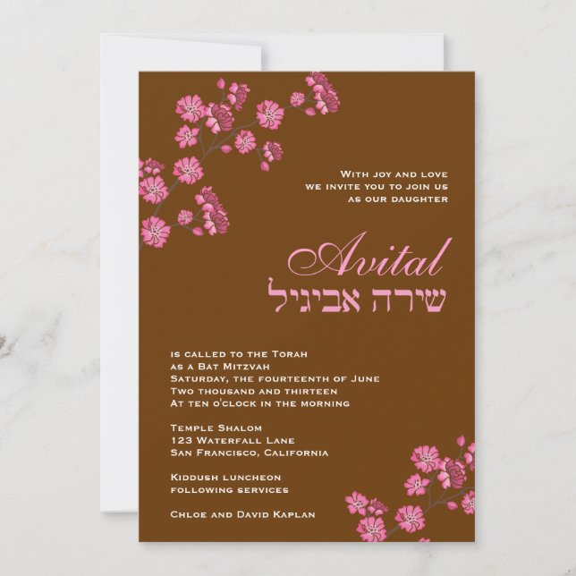 Bat Mitzvah Invitation Avital Pink Blossoms Brown (Front)