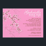 Bat Mitzvah Invitation Gabriella Pink Flowers<br><div class="desc">Hebrew installed free!</div>