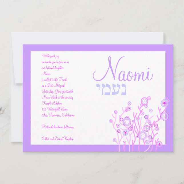 Bat Mitzvah Invitation Naomi Flower Garden Hebrew (Front)