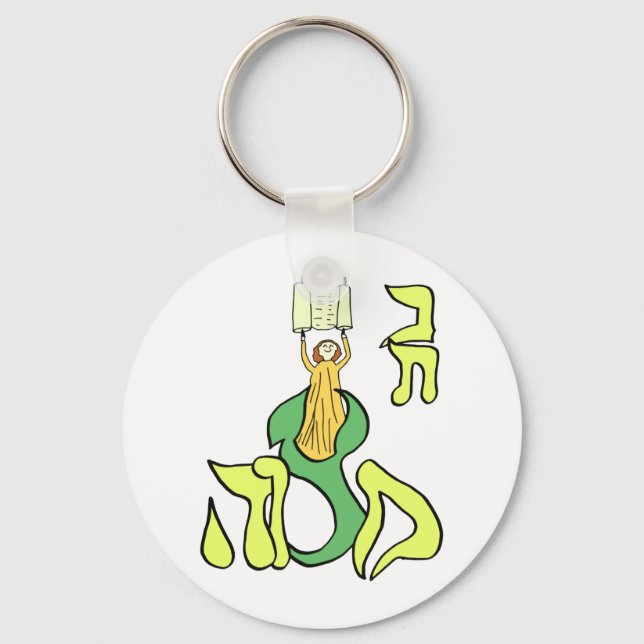 Bat MItzvah Keychain (Front)