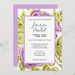 Bat Mitzvah Painted Watercolor Purple Roses Invitation