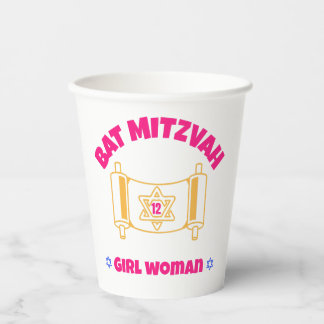 Bat Mitzvah  Paper Cups