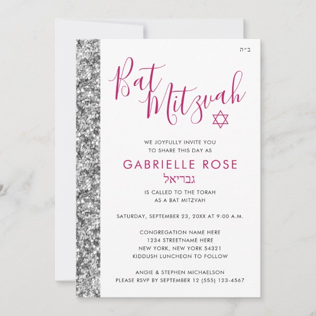 Bat Mitzvah Pink Silver Glitter Modern Hebrew Name Invitation (Front)