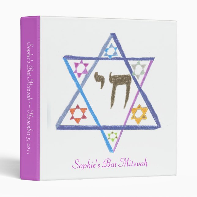 Bat Mitzvah Planner / Scrapbook / Photo Album Binder (Front/Spine)