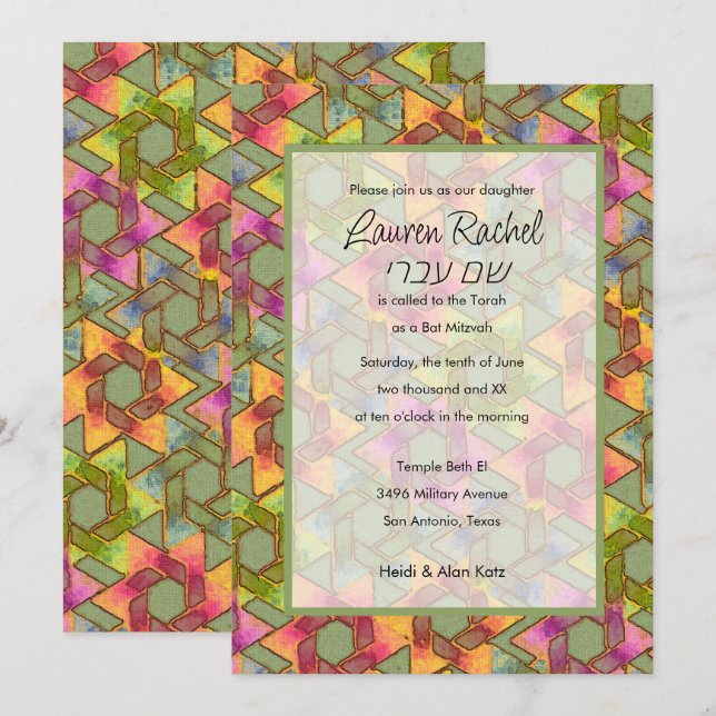 Bat Mitzvah Star of David Damask Green Pink Yellow Invitation (Front/Back)