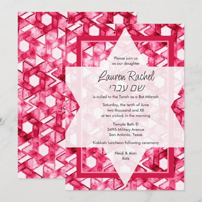 Bat Mitzvah Star of David Pink Damask Invitation (Front/Back)
