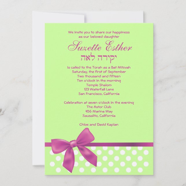 Bat mitzvah Suzette Invitation Pots de chaux rose (Devant)