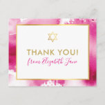 BAT MITZVAH thank you gold star pink watercolor<br><div class="desc">by kat massard >>> kat@simplysweetPAPERIE.com <<< A simple, stylish way to say thank you to your guest's for attending your child's BAT MITZVAH Setup as a template it is simple for you to add your own details, or hit the customise button and you can add or change text, fonts, sizes...</div>