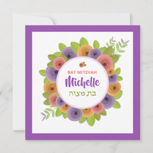 Bat Mitzvah Trendy Modern Floral Square Invitation