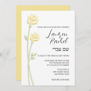 Bat Mitzvah Two Yellow Roses Invitation