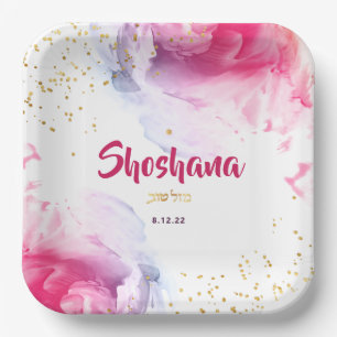 Bat Mitzvah Watercolor Glitter Pink Purple Paper Plate