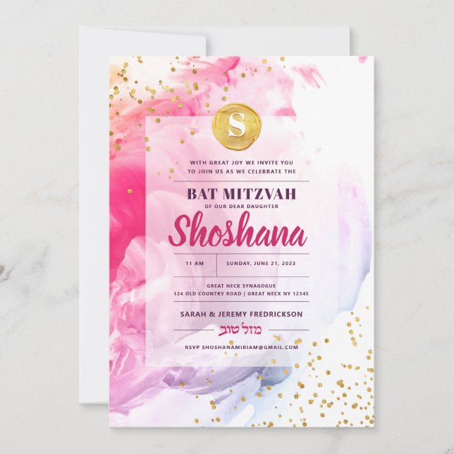 Bat Mitzvah Watercolor Invitation (Front)