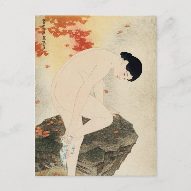 Bath Aroma Ito Shinsui Japanese Fine Art Postcard (Front)
