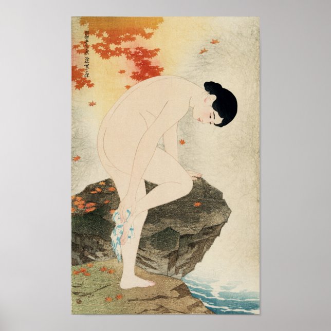 Bath Aroma Ito Shinsui Japanese Fine Art Poster (Front)