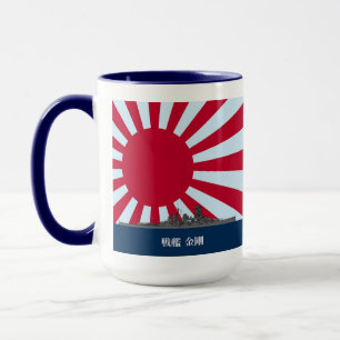 Battleship Kongo Mug