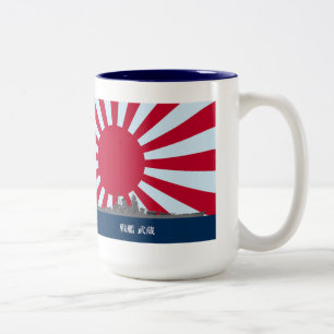 Battleship Musashi Two-Tone Coffee Mug