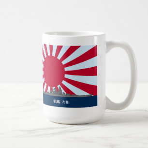 Battleship Yamato Coffee Mug