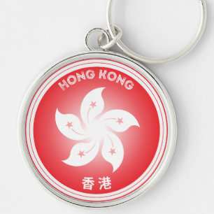 Bauhinia Flower of Hong Kong circle shape, Keychain