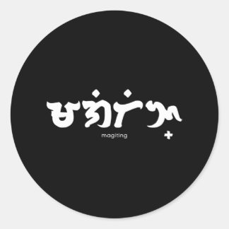 Baybayin Filipino Pinoy Magiting Brave Classic Round Sticker