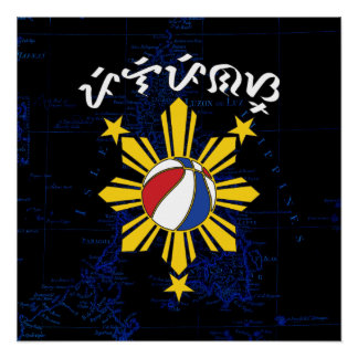 Baybayin Pilipinas Basketball Poster