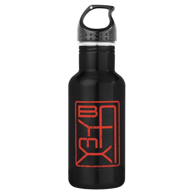 Baymax 3 532 ml water bottle (Front)