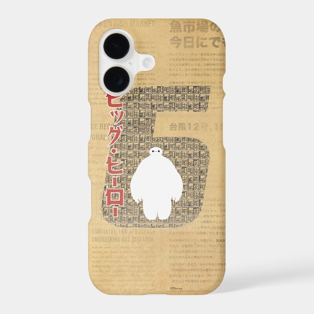 Baymax 6 Pattern (Back)