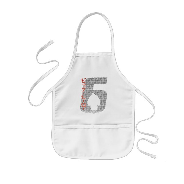 Baymax 6 Pattern Kids Apron (Front)
