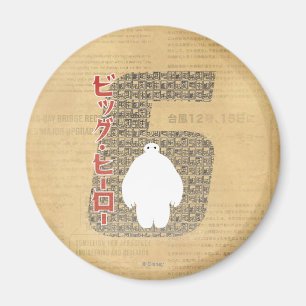Baymax 6 Pattern Magnet