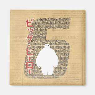 Baymax 6 Pattern Magnet