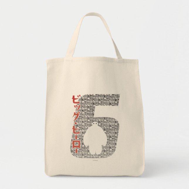 Baymax 6 Pattern Tote Bag (Front)