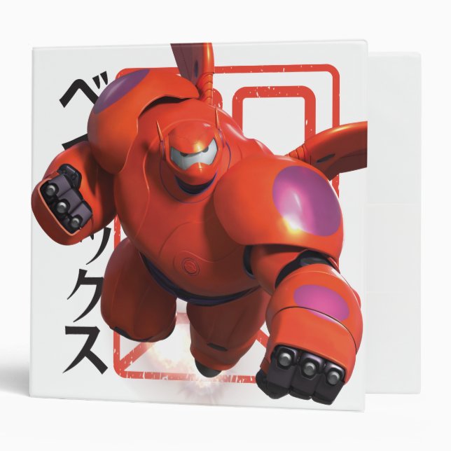 Baymax Binder (Front/Inside)