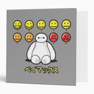 Baymax Emojicons Binder