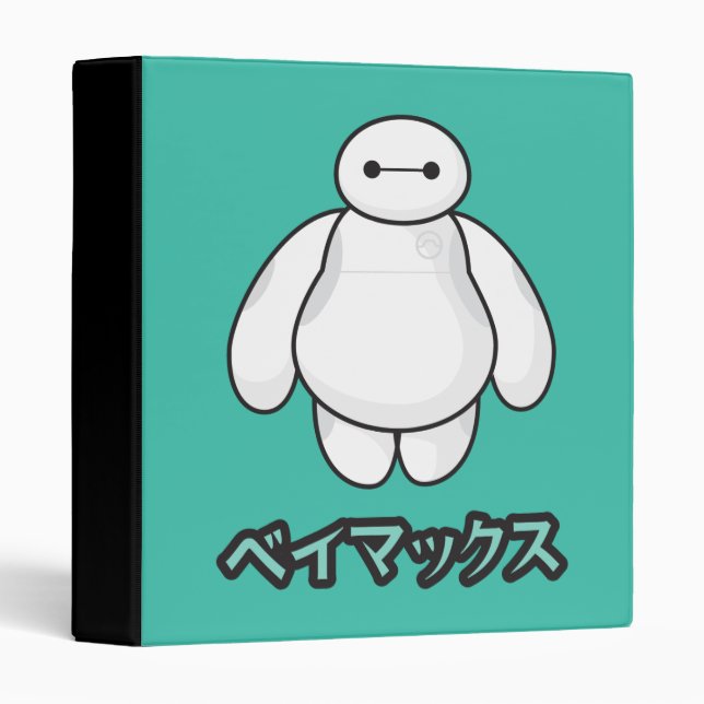 Baymax Green Graphic Binder (Front/Spine)