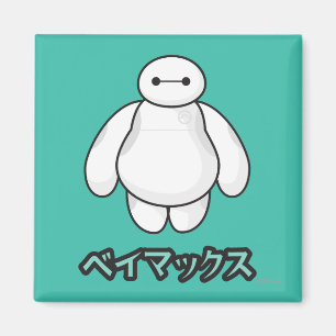 Baymax Green Graphic Magnet