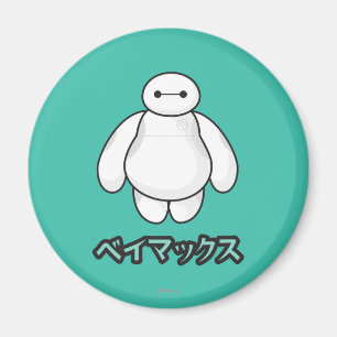 Baymax Green Graphic Magnet