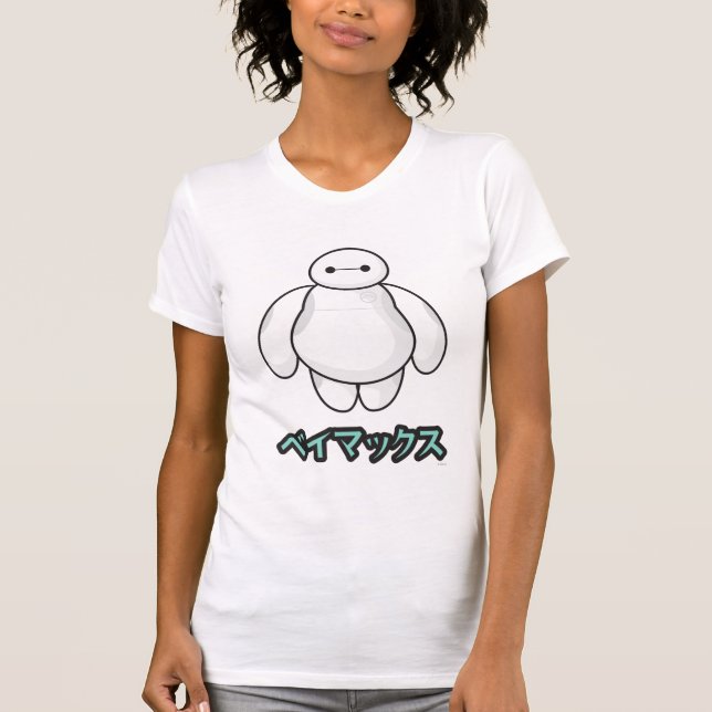 Baymax Green Graphic T-Shirt (Front)