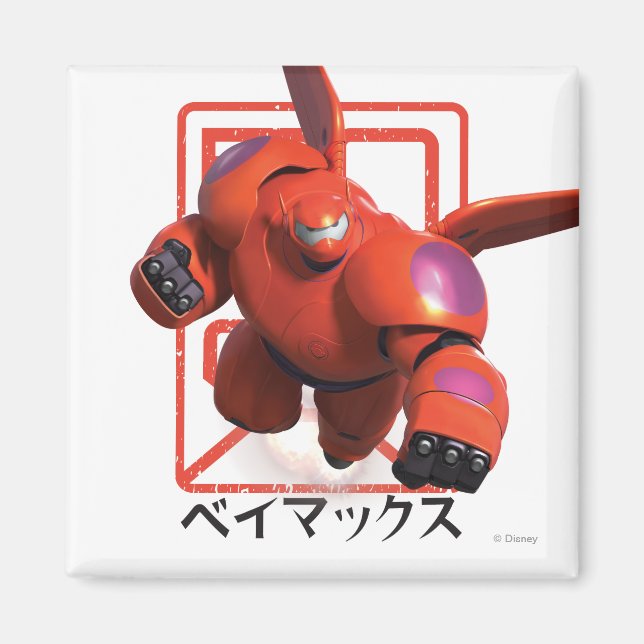 Baymax Magnet (Front)