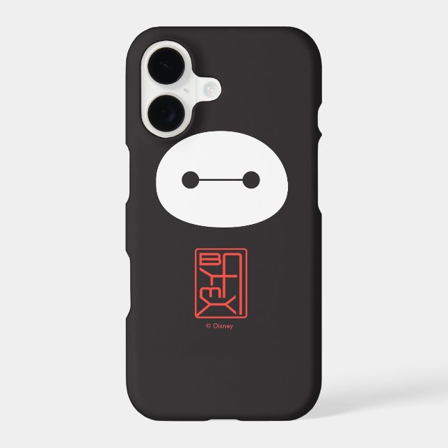 Baymax Seal (Back)
