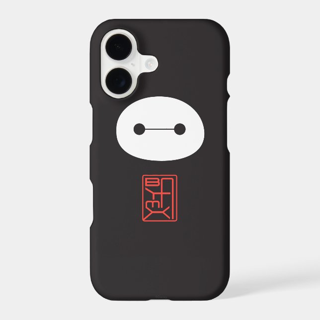 Baymax Seal (Back)