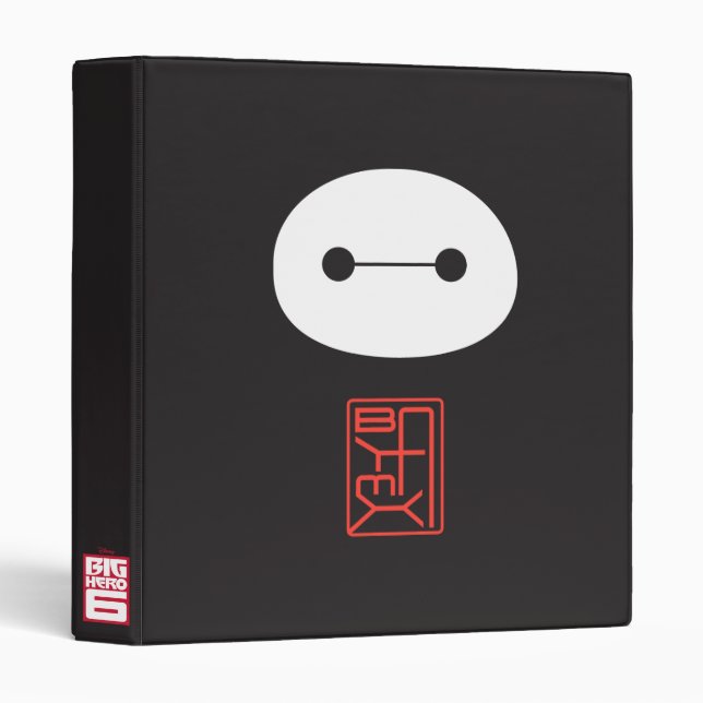 Baymax Seal Binder (Front/Spine)