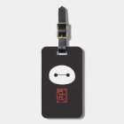 Baymax Seal