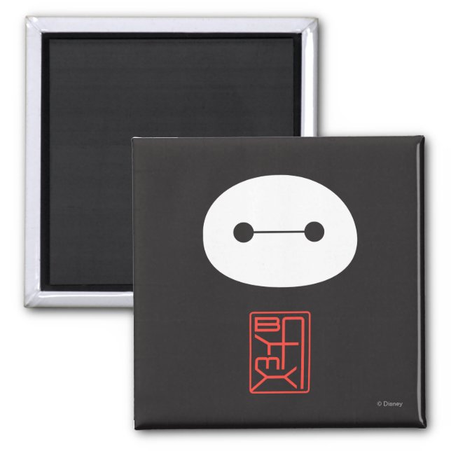 Baymax Seal Magnet (Front)