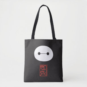 Baymax Seal Tote Bag
