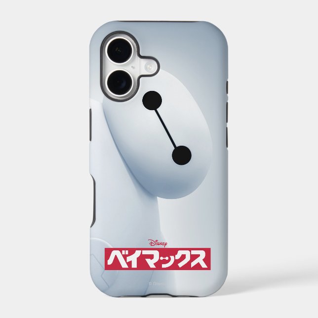 Baymax Self Image (Back)