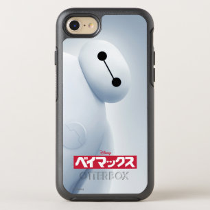 Baymax Self Image OtterBox Symmetry iPhone 8/7 Case