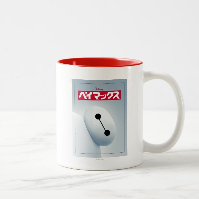 Baymax Self Image Two-Tone Coffee Mug (Right)