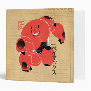Baymax Supersuit Binder