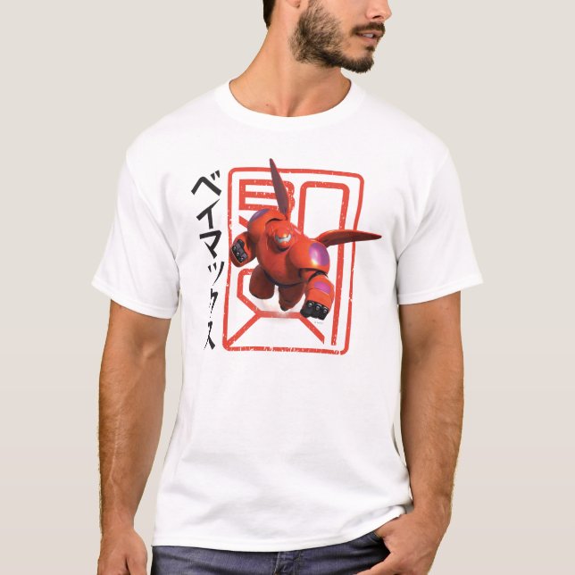 Baymax T-Shirt (Front)